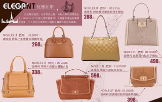 女包與箱包的關(guān)聯(lián)銷售策略 提升客單價與品牌忠誠度的雙贏之道