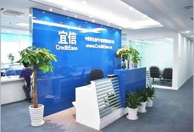 宜信普惠 專業(yè)信息咨詢服務(wù)的重慶實(shí)踐與北京智慧