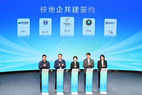 北京房山 加速建設首都綠色能源主承載區與國轉中心，信息服務咨詢賦能新發展